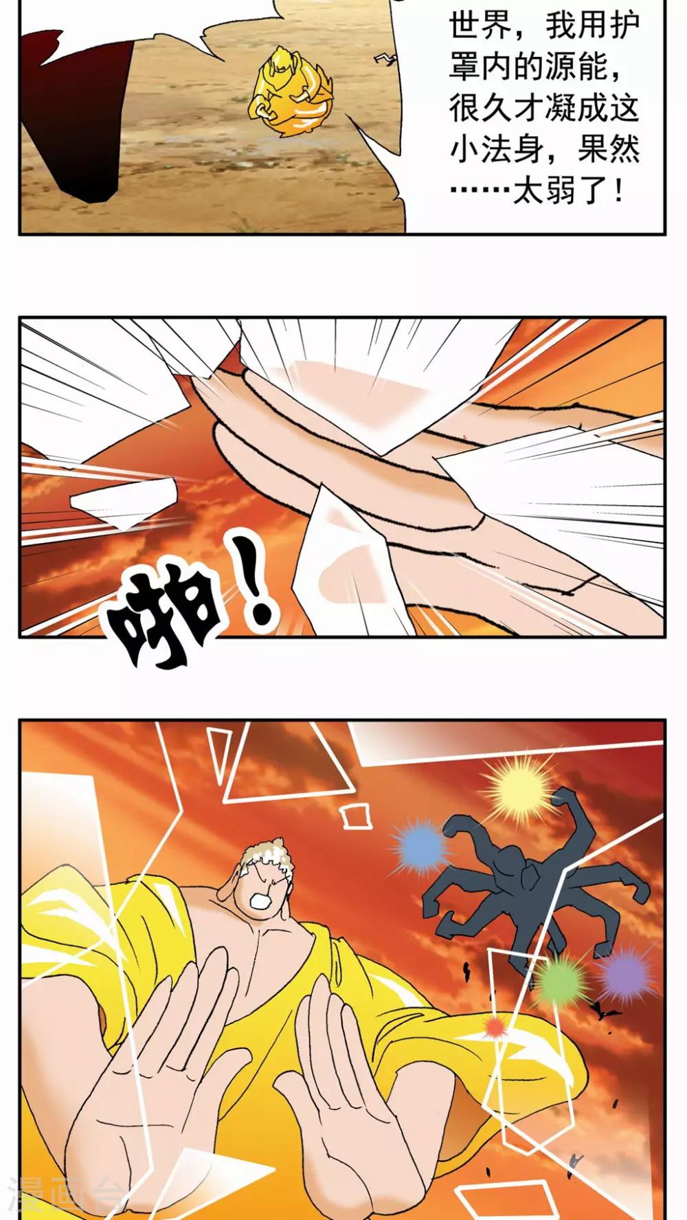 第 20 页