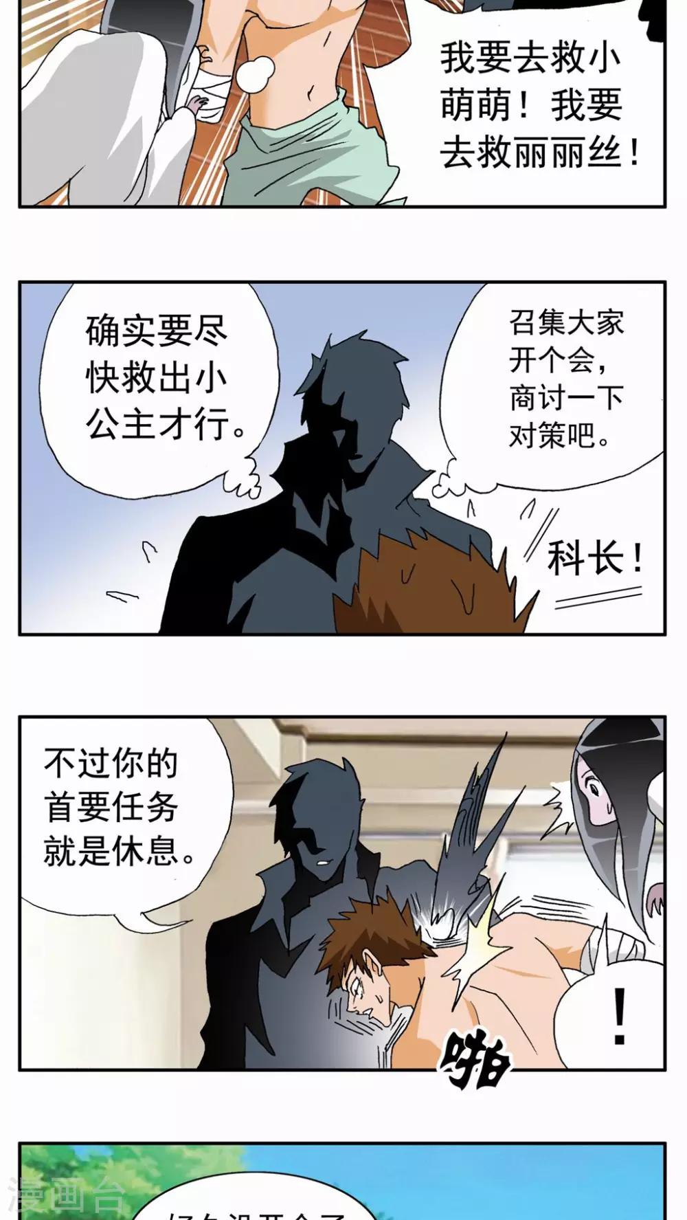 第 19 页