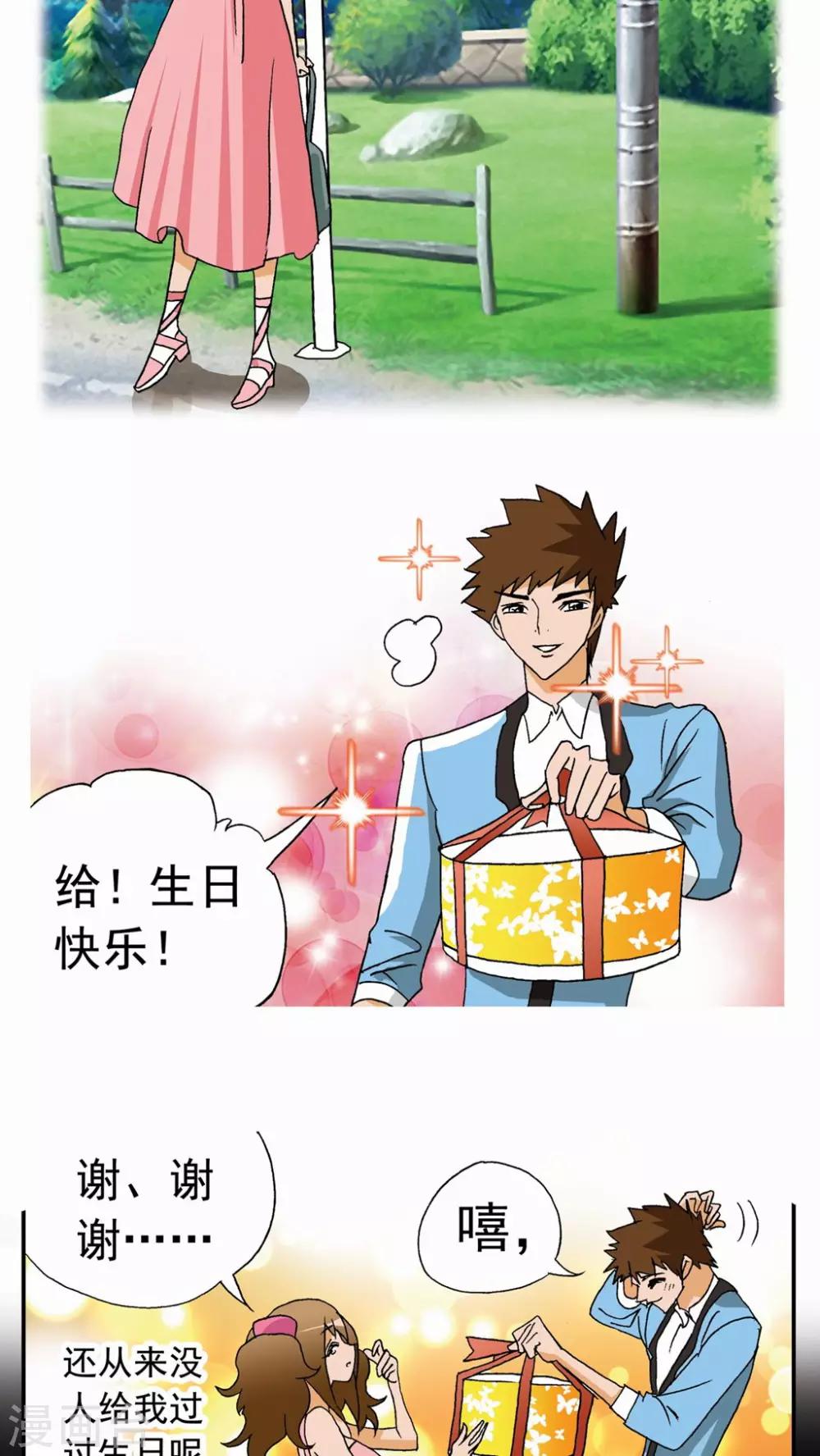第 10 页