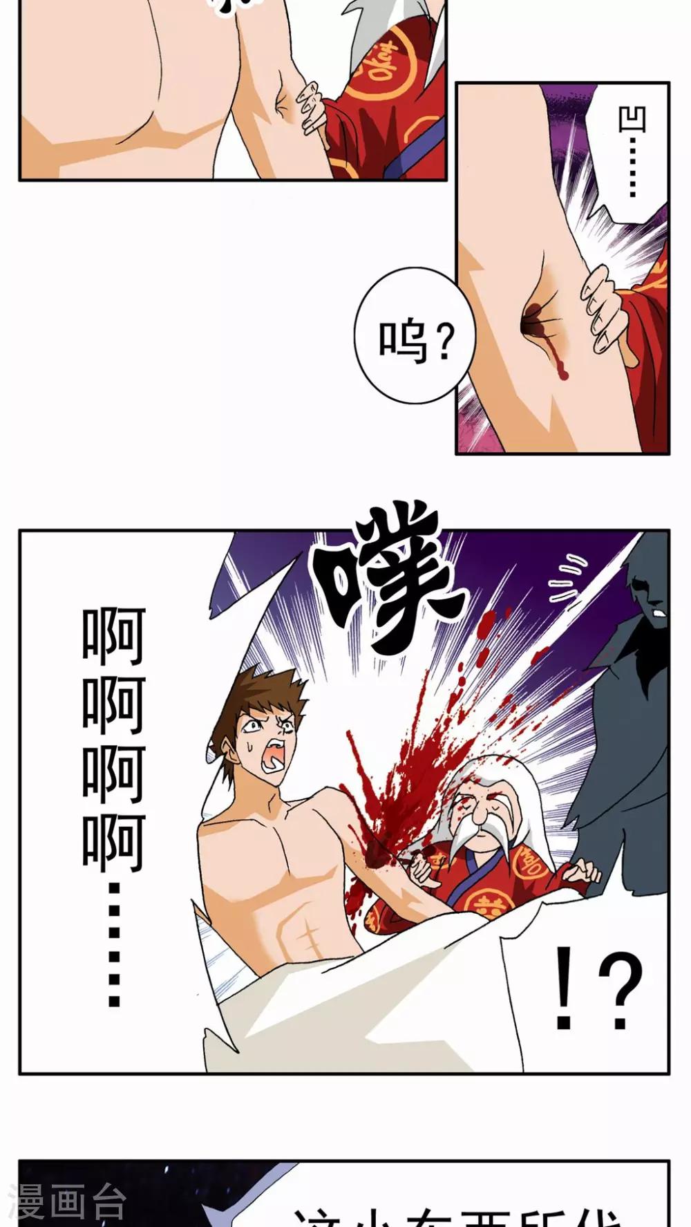 第 20 页