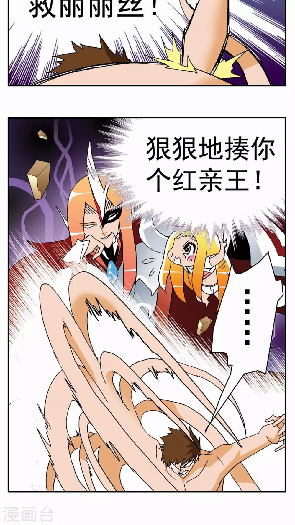 第 21 页