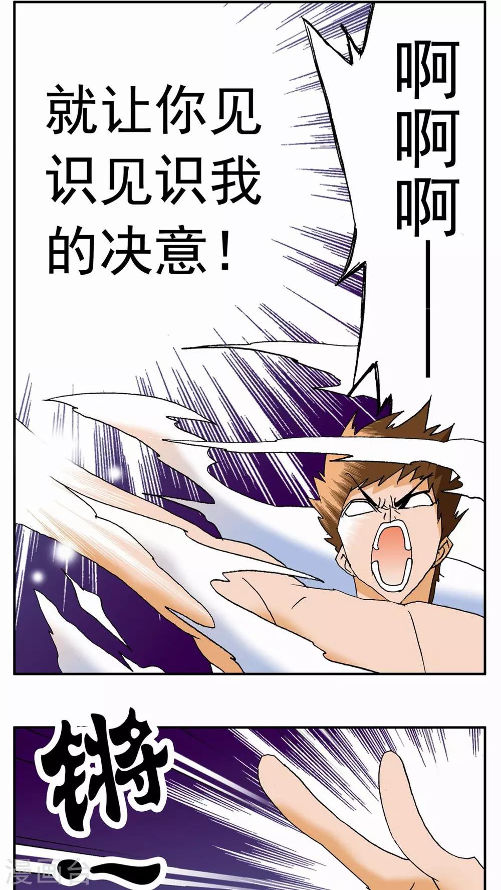 第 22 页