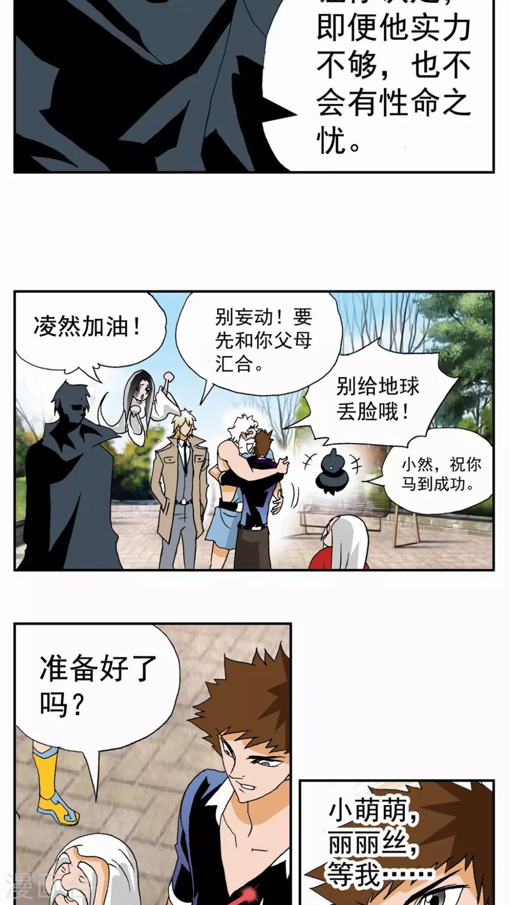 第 19 页