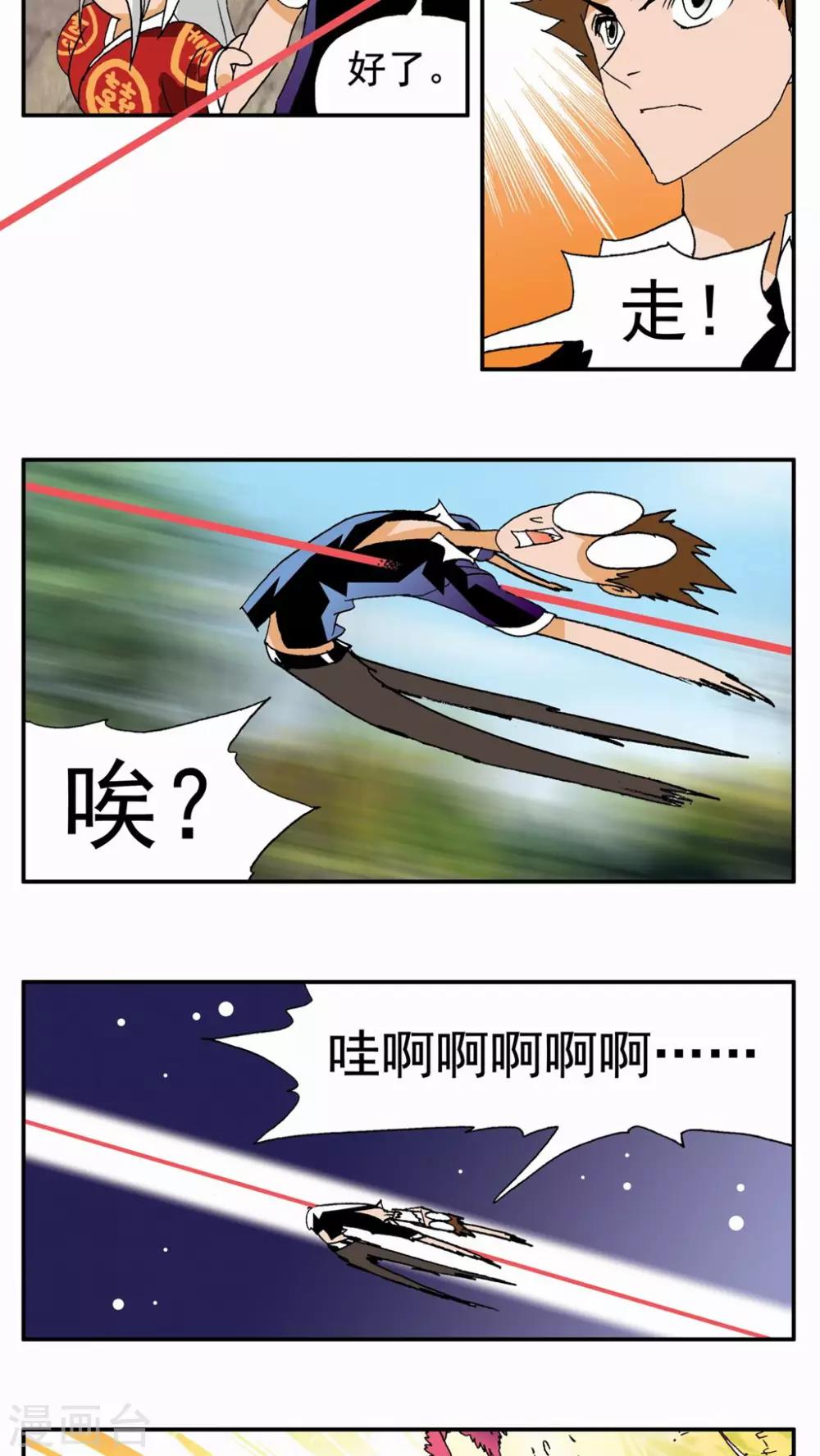 第 20 页