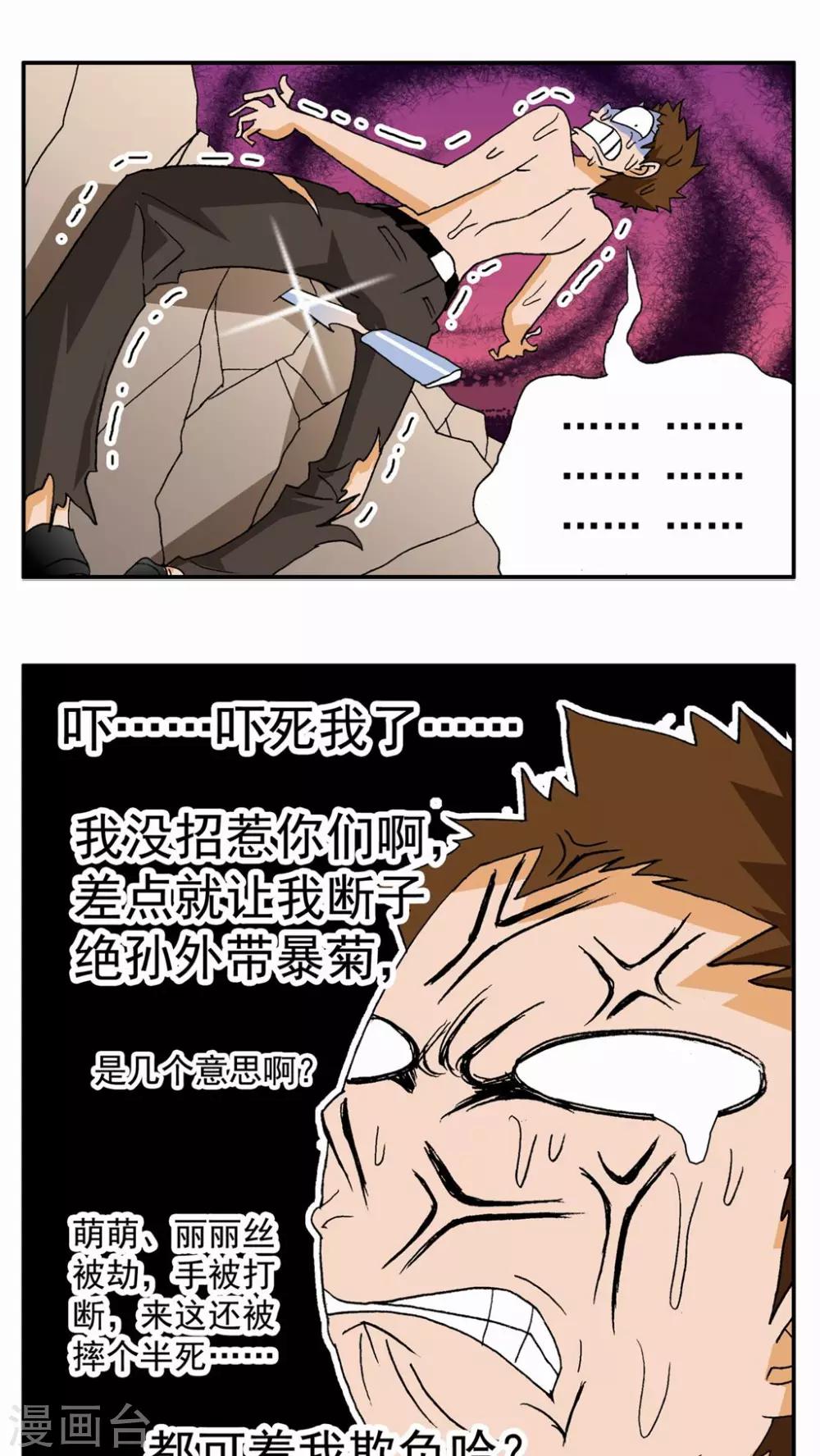 第 12 页