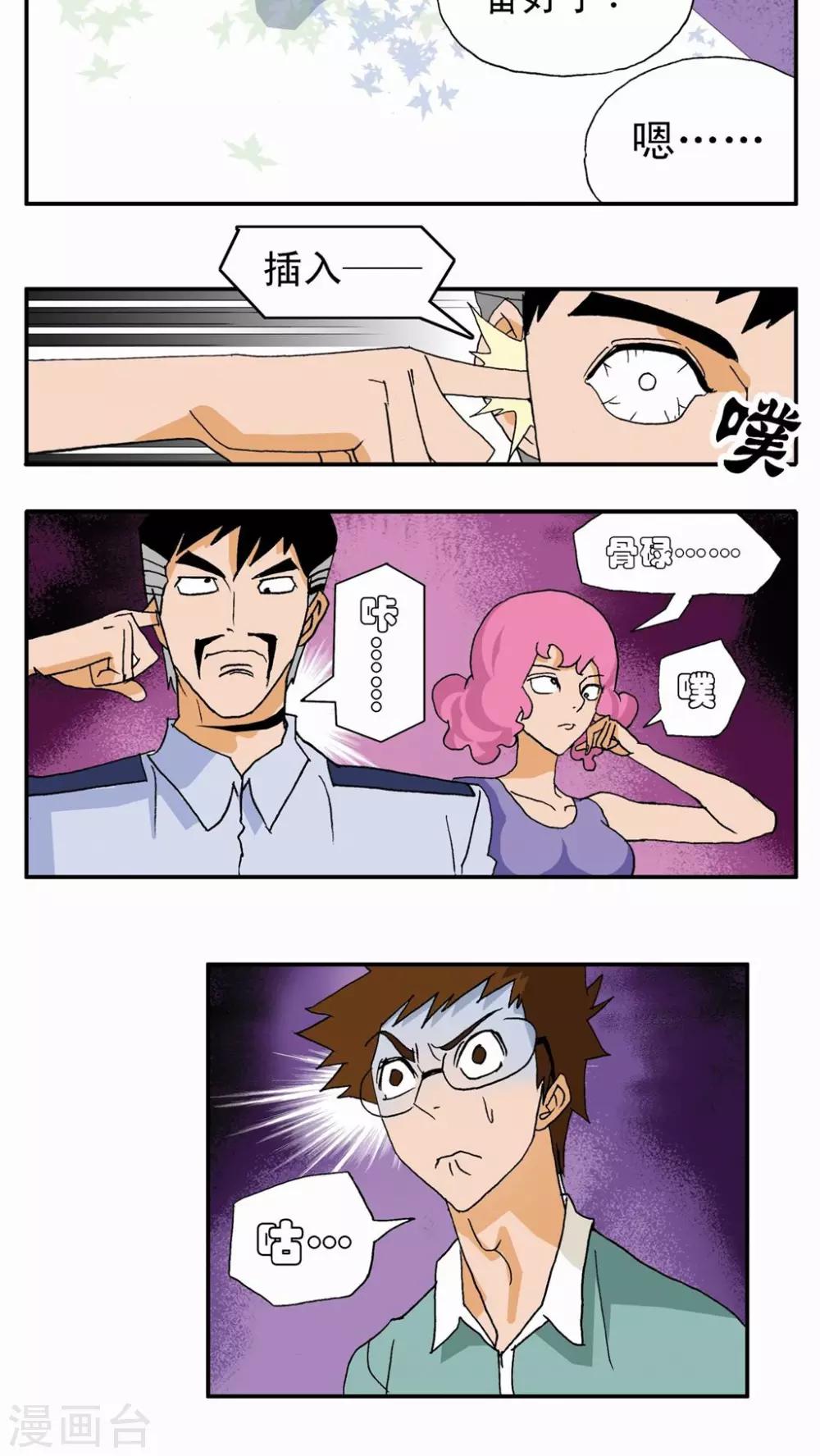 第 10 页