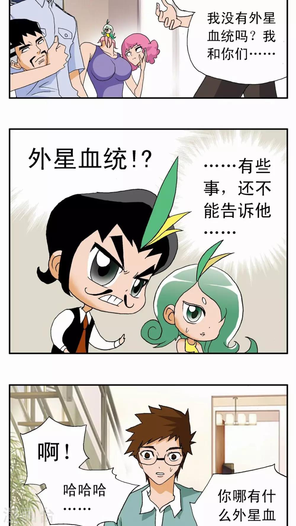 第 15 页