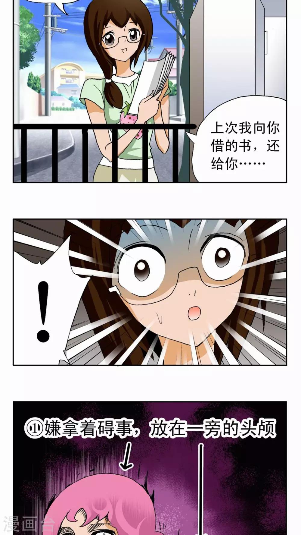 第 21 页