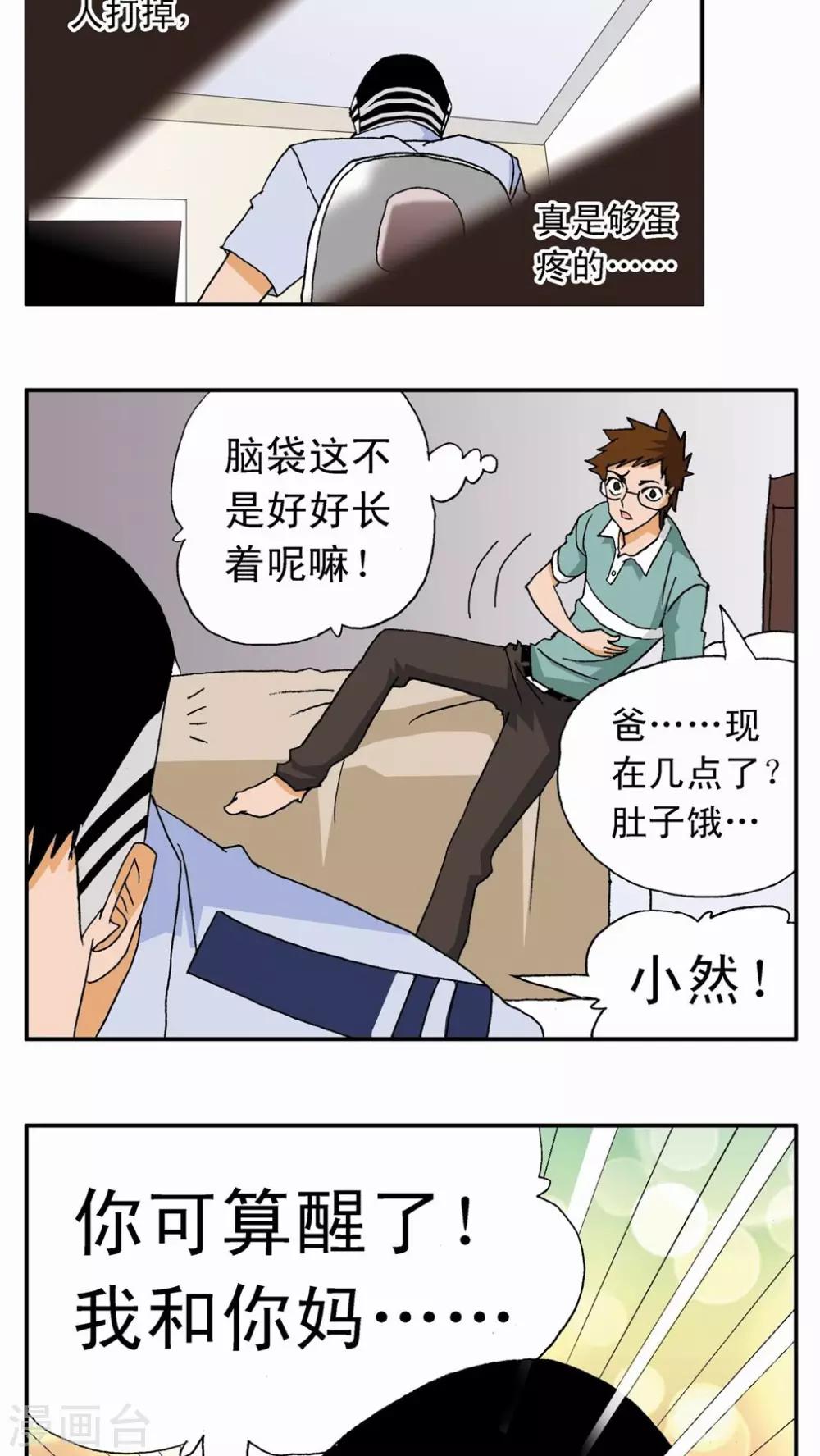 第 6 页