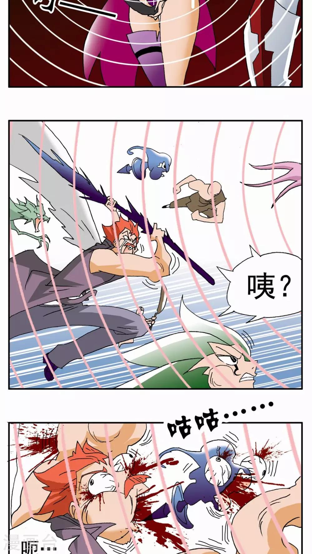 第 17 页