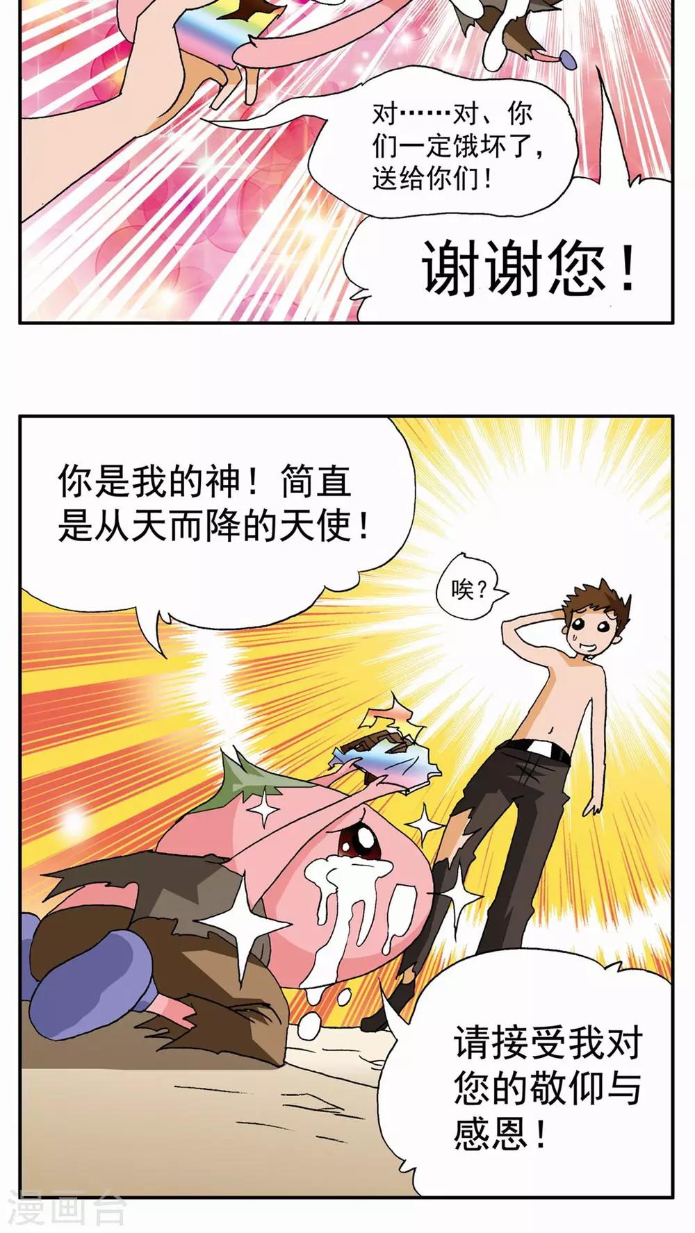 第 21 页