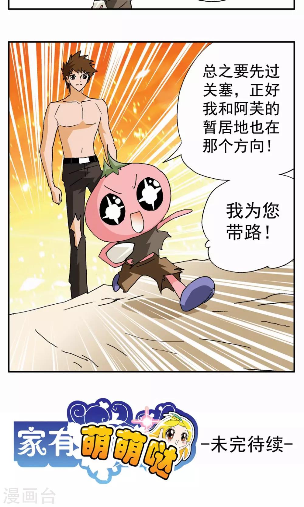 第 23 页