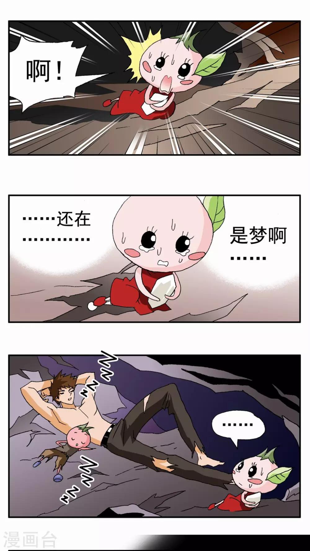 第 14 页