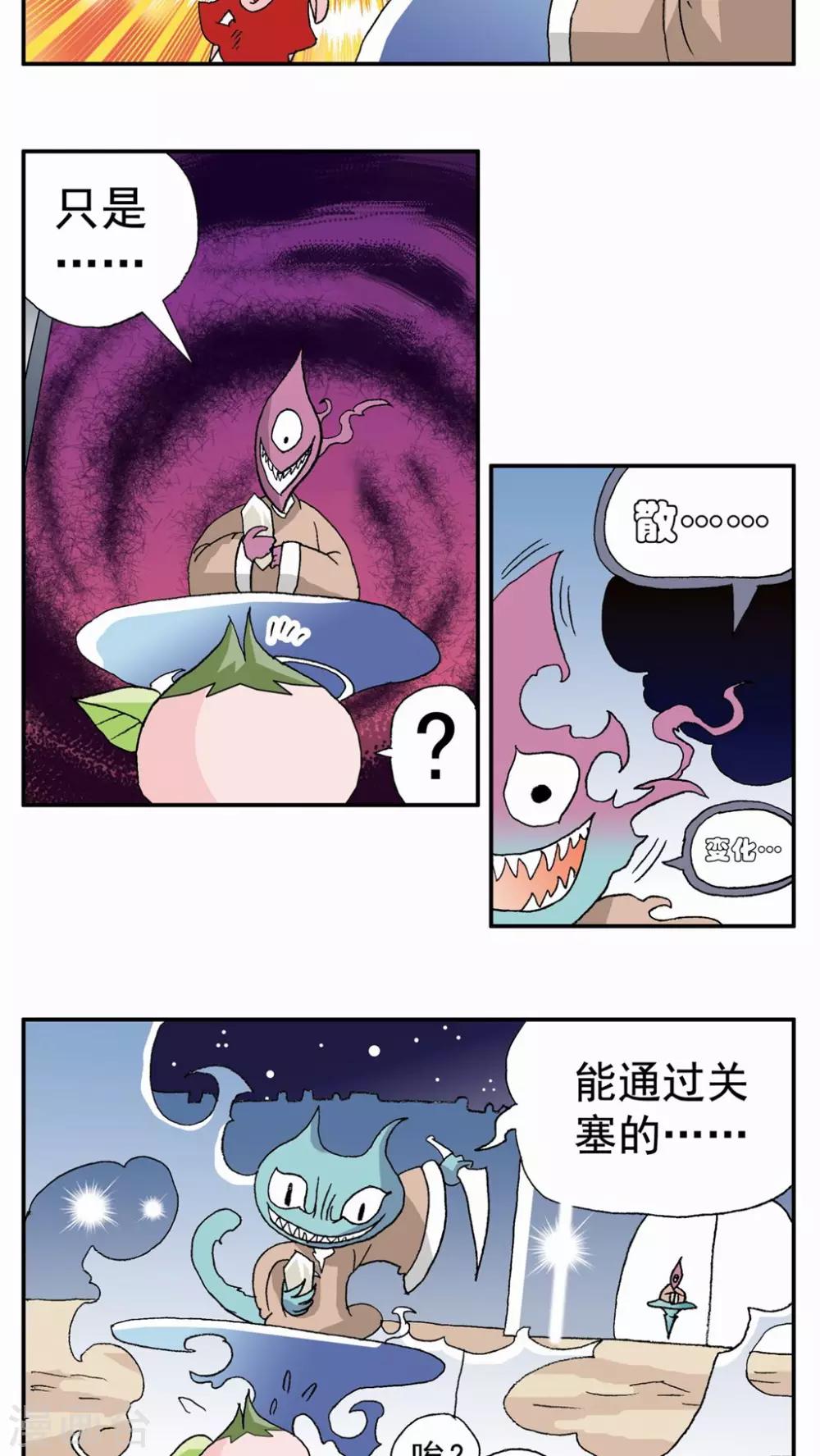 第 20 页