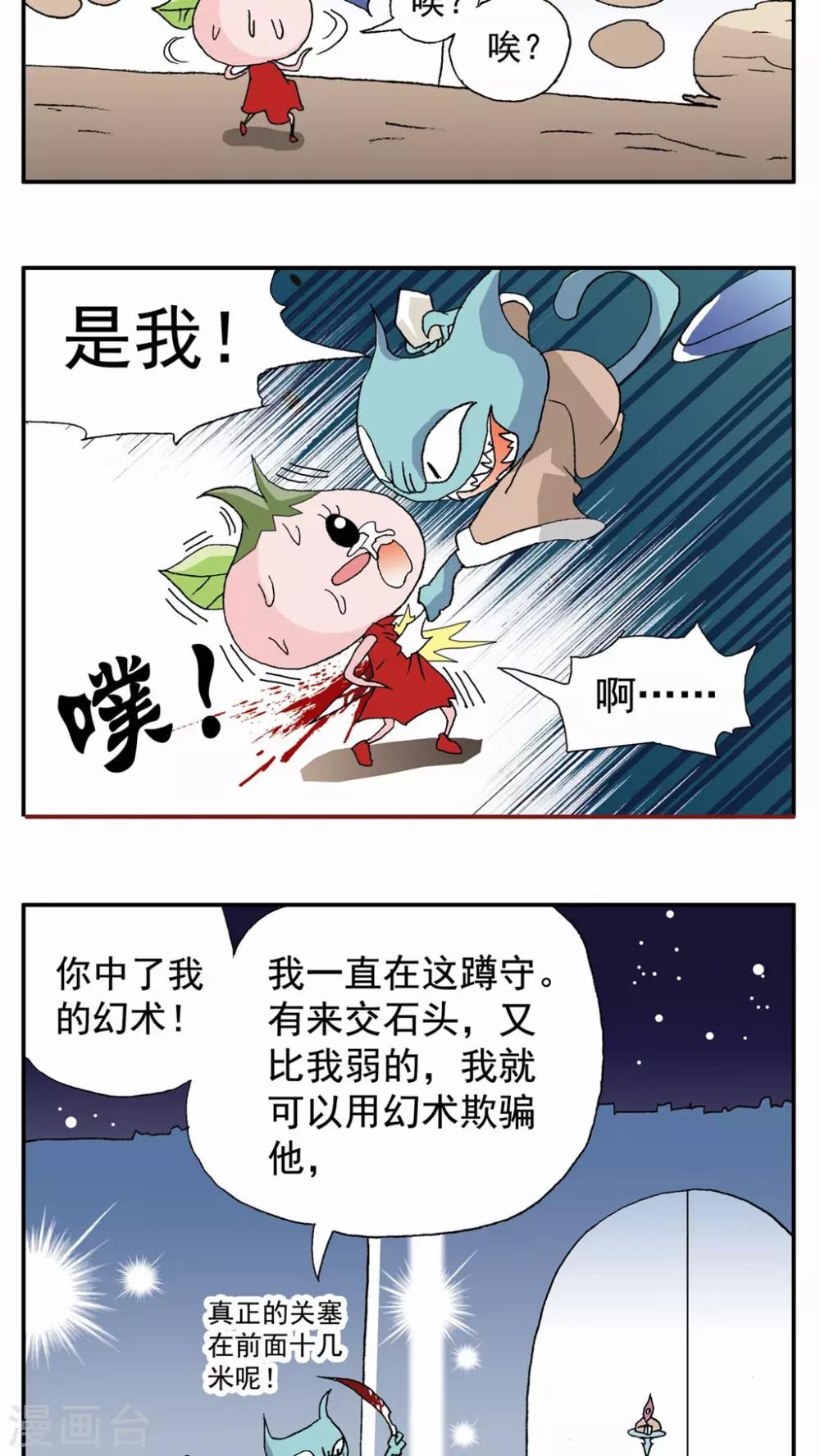 第 21 页