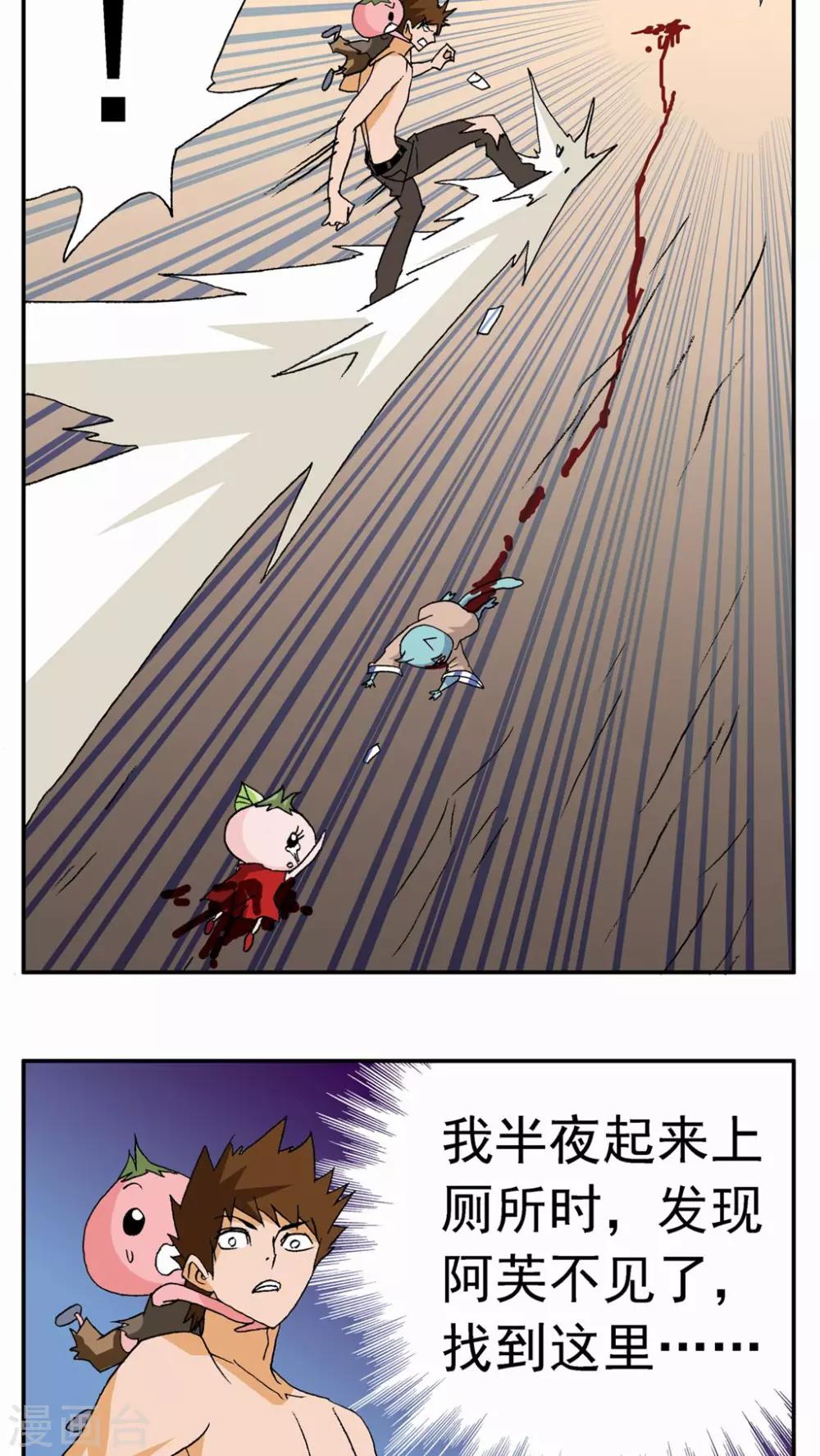 第 21 页