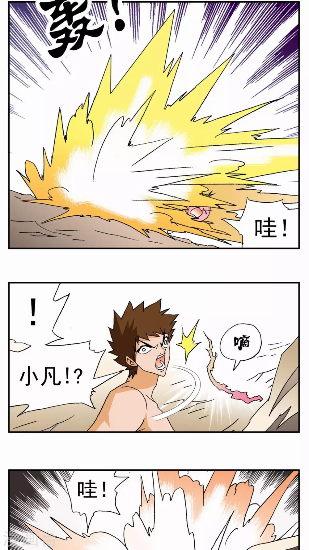 第 22 页