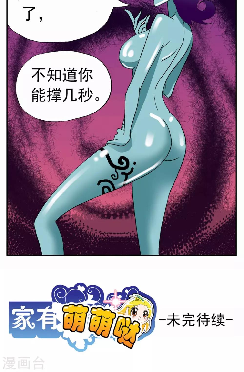 第 24 页