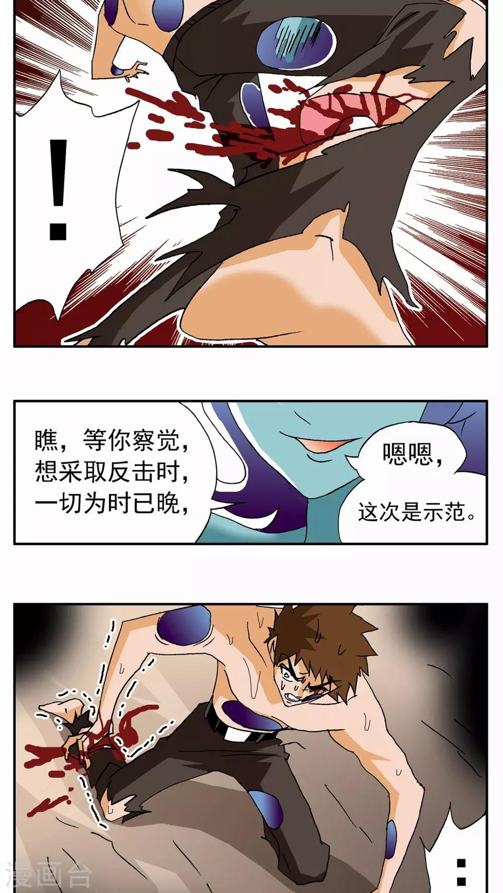 第 19 页