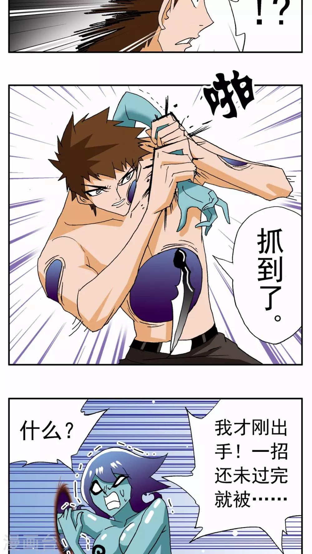 第 5 页