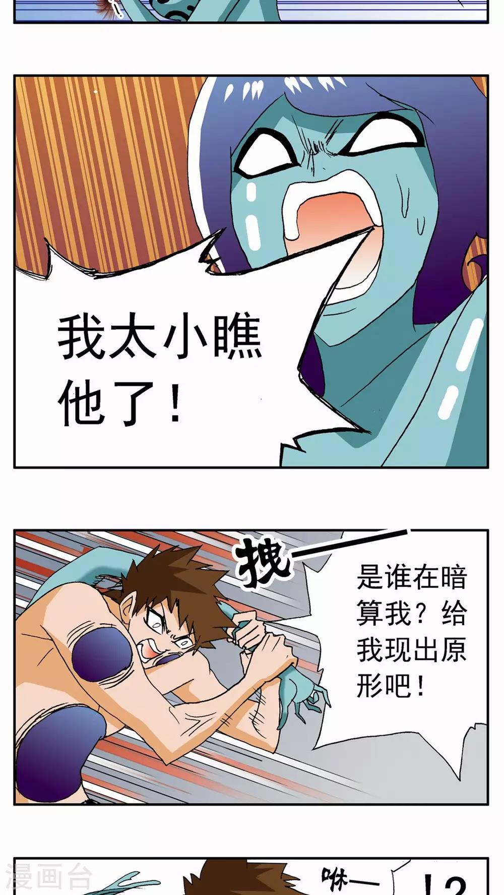 第 6 页