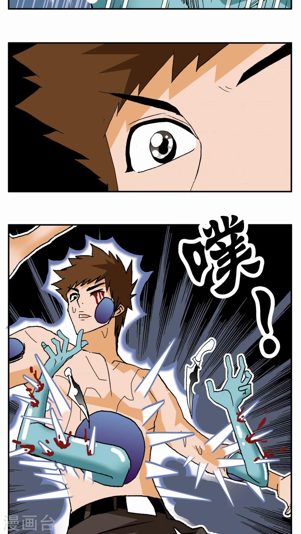 第 10 页