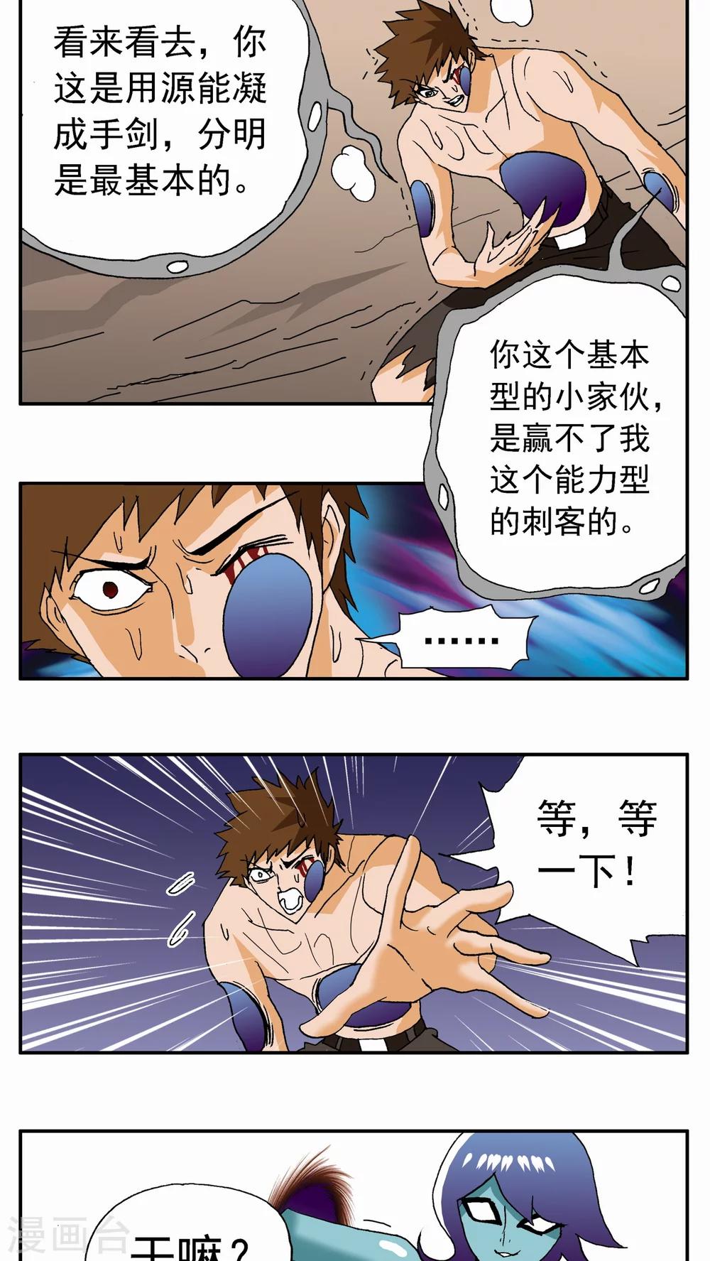 第 6 页