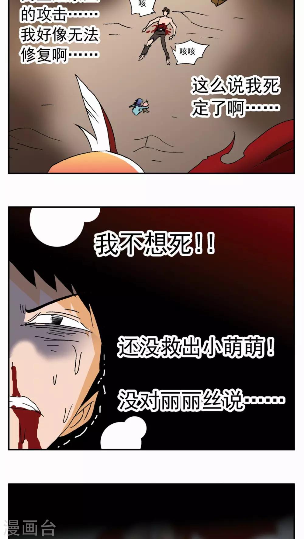 第 20 页