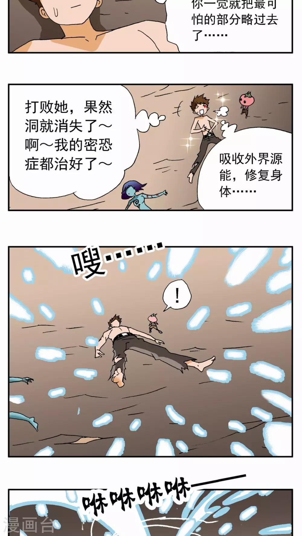 第 6 页