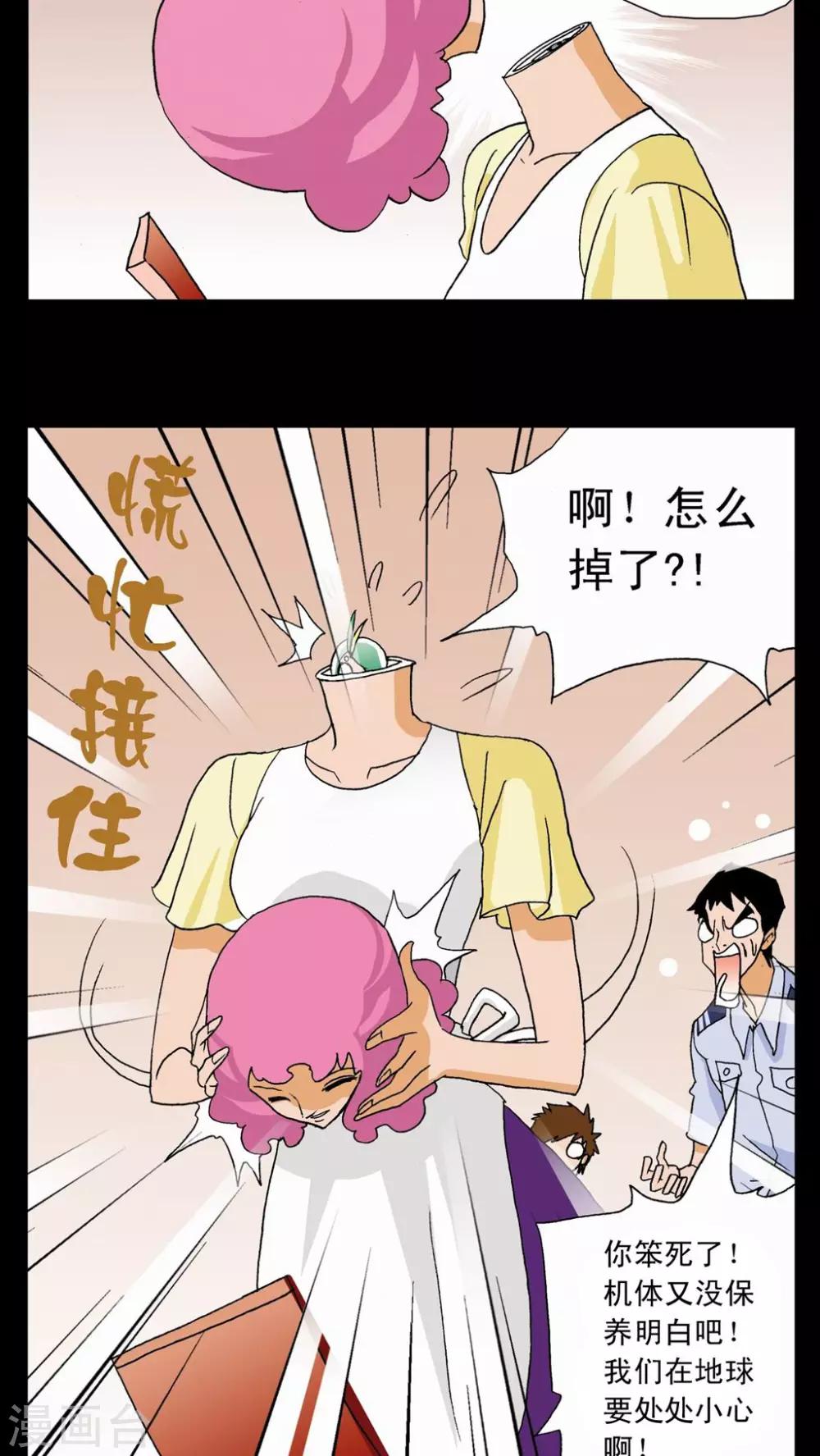 第 16 页