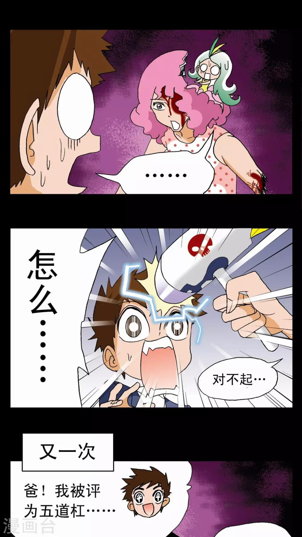 第 23 页