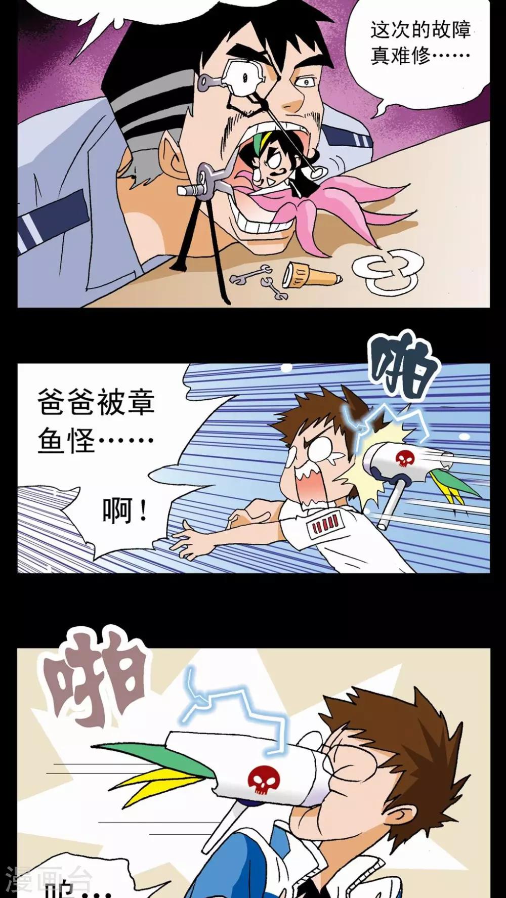 第 24 页