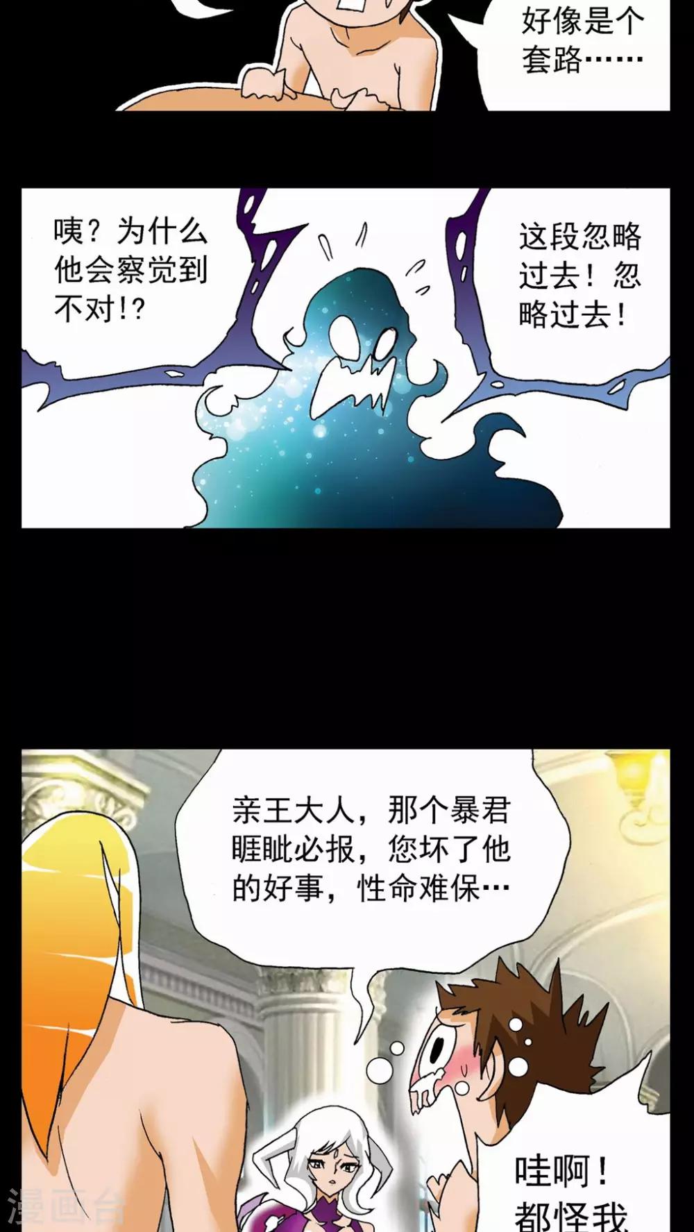 第 19 页