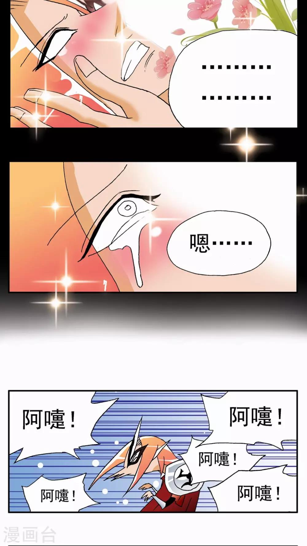 第 20 页