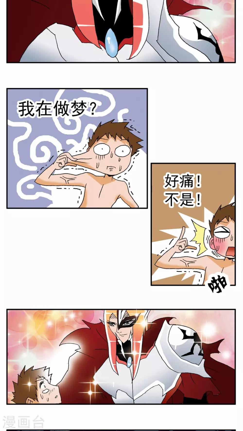 第 18 页