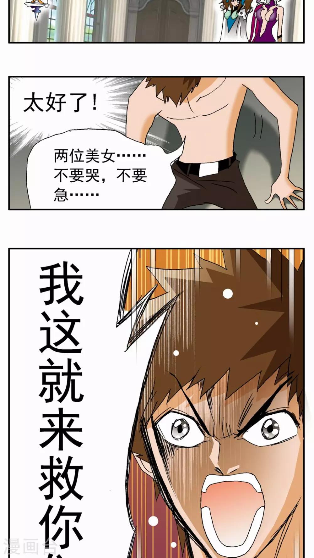 第 13 页