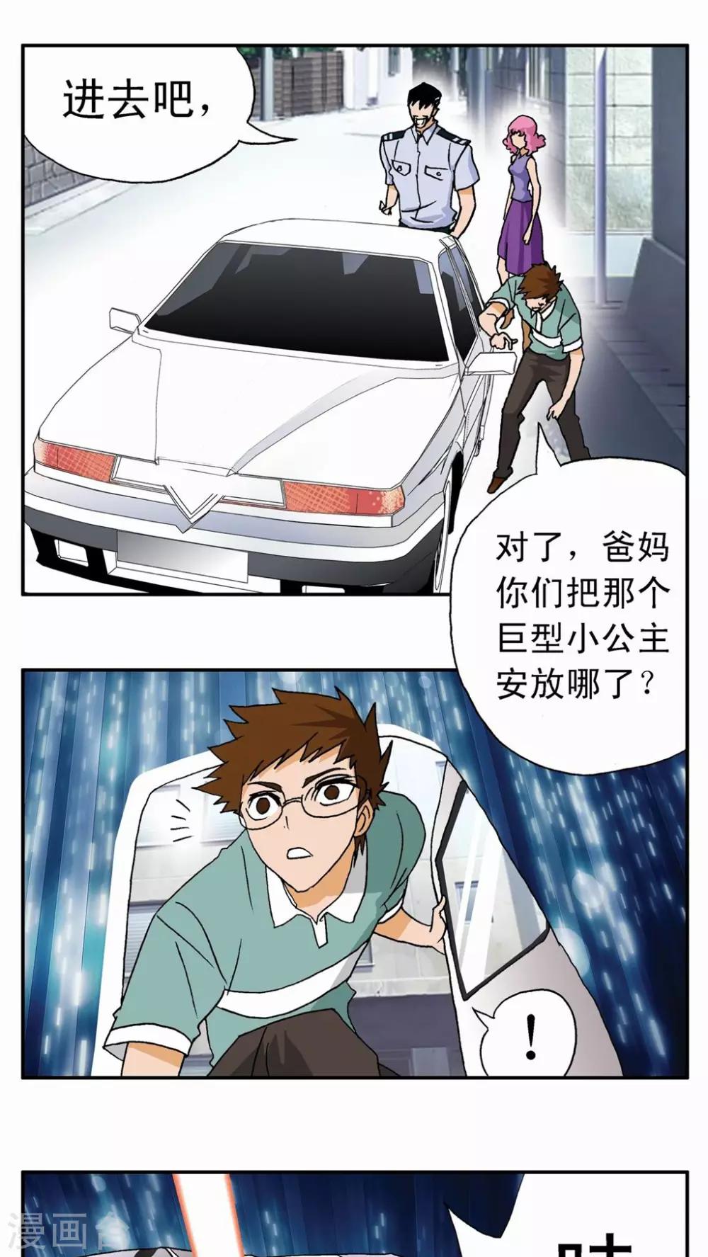 第 14 页