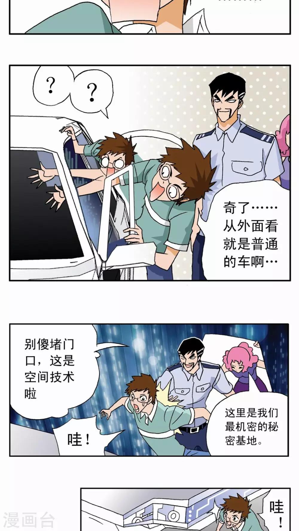 第 16 页
