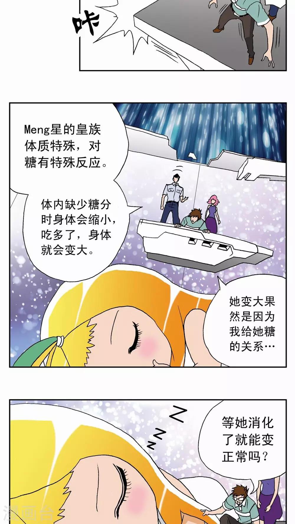 第 17 页