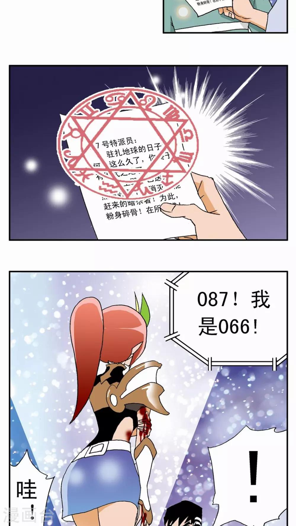 第 19 页