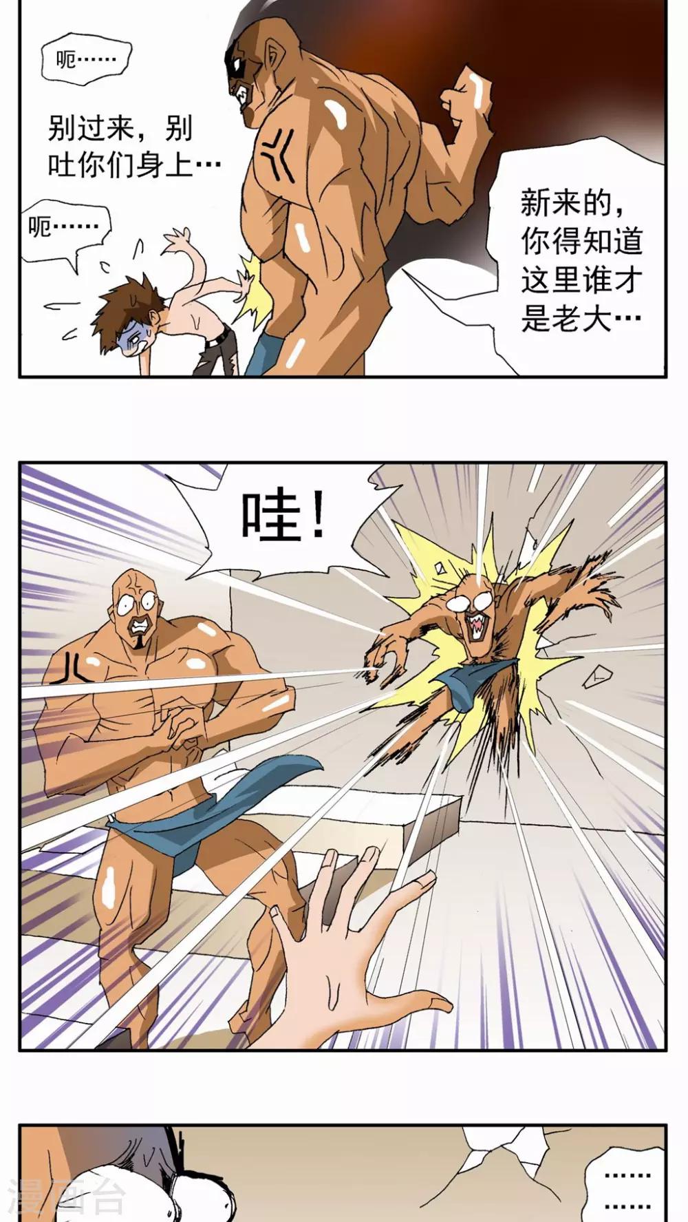 第 5 页