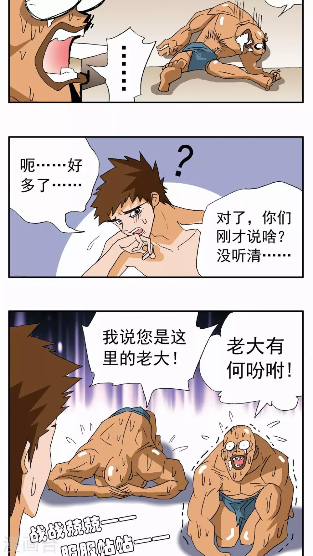 第 6 页