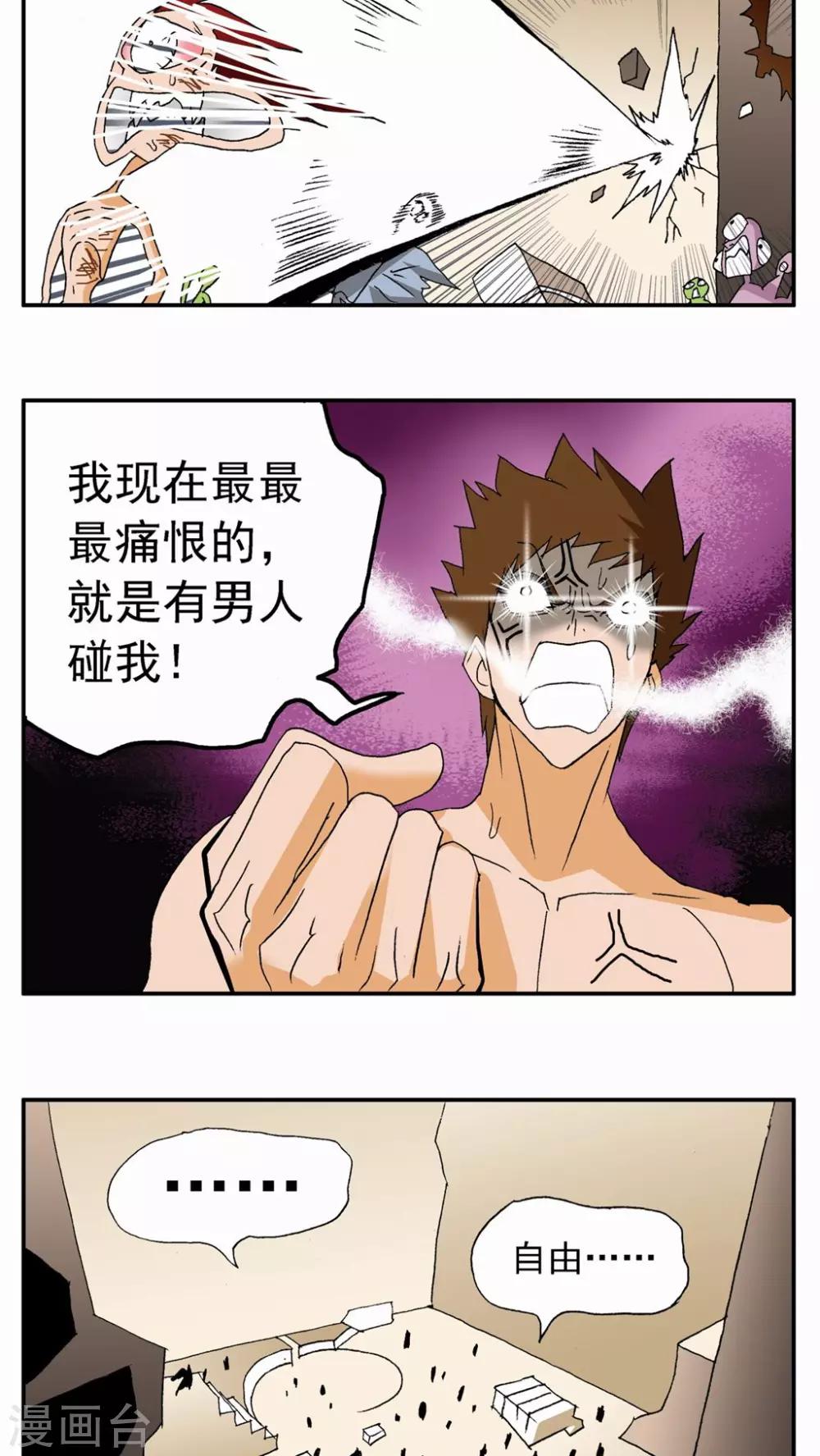 第 15 页