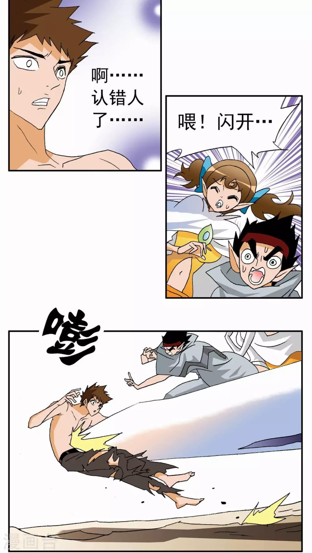 第 12 页