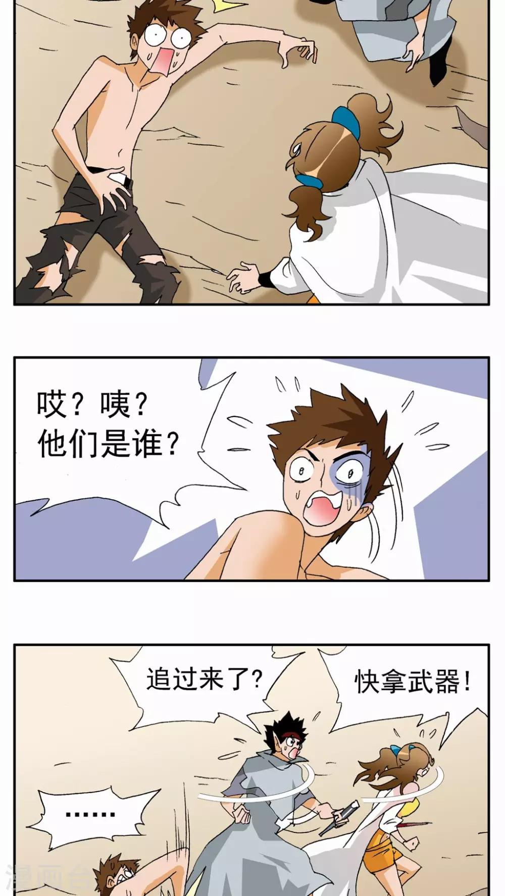 第 17 页