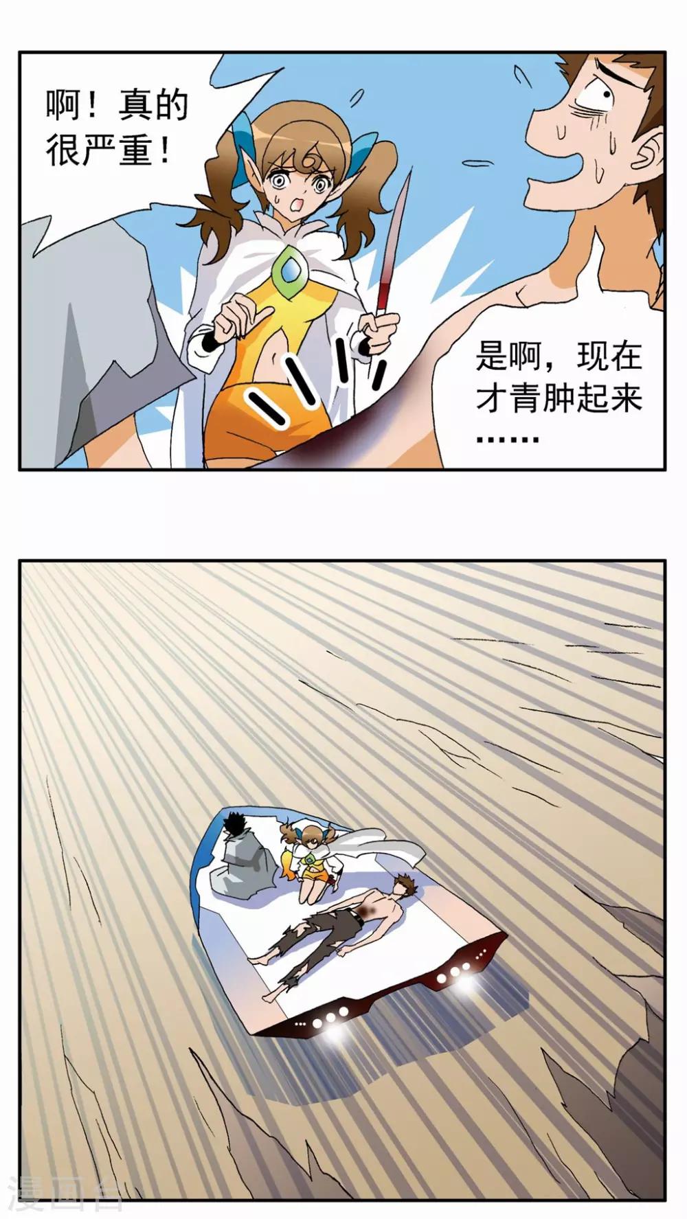 第 19 页