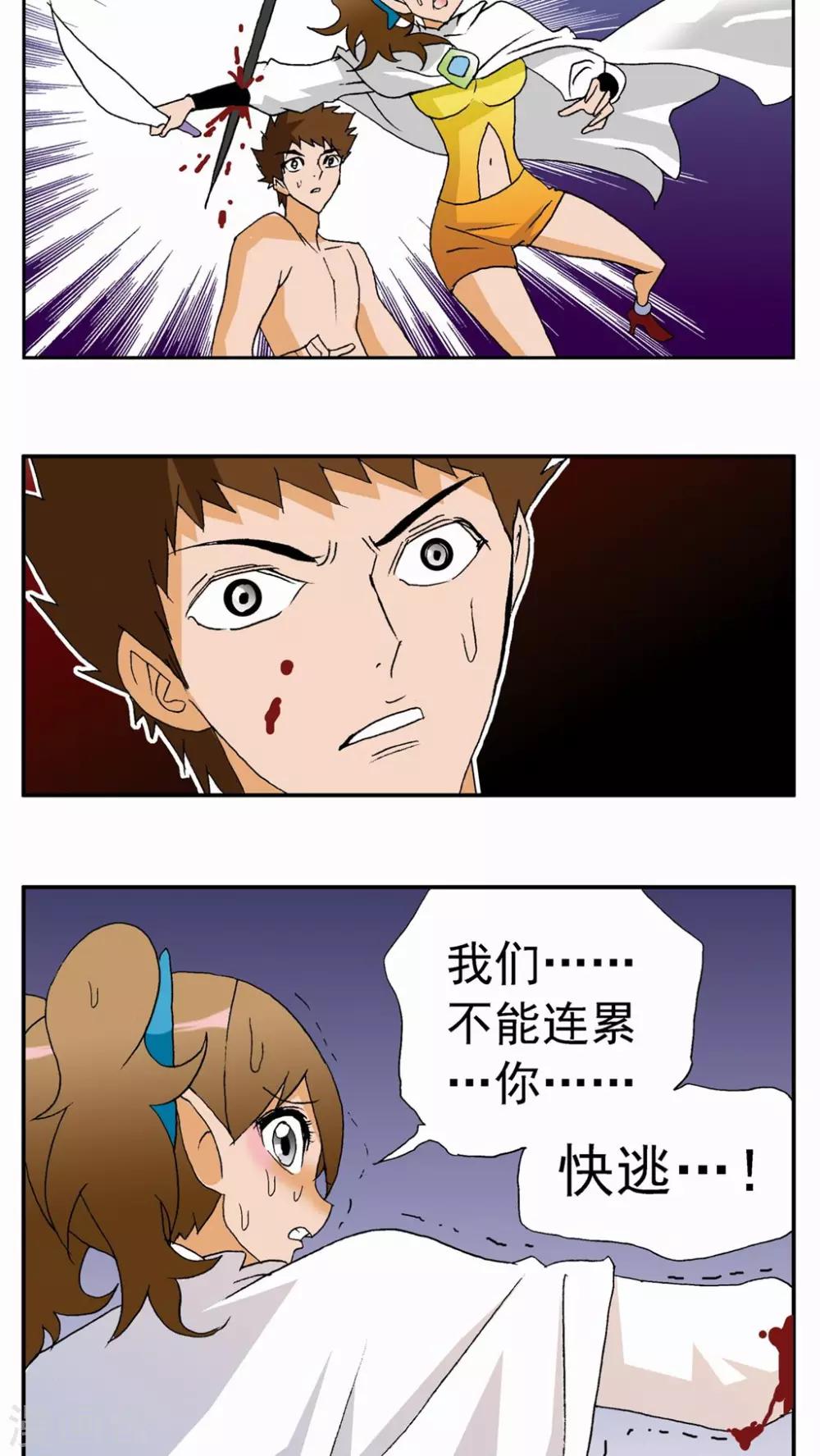 第 16 页