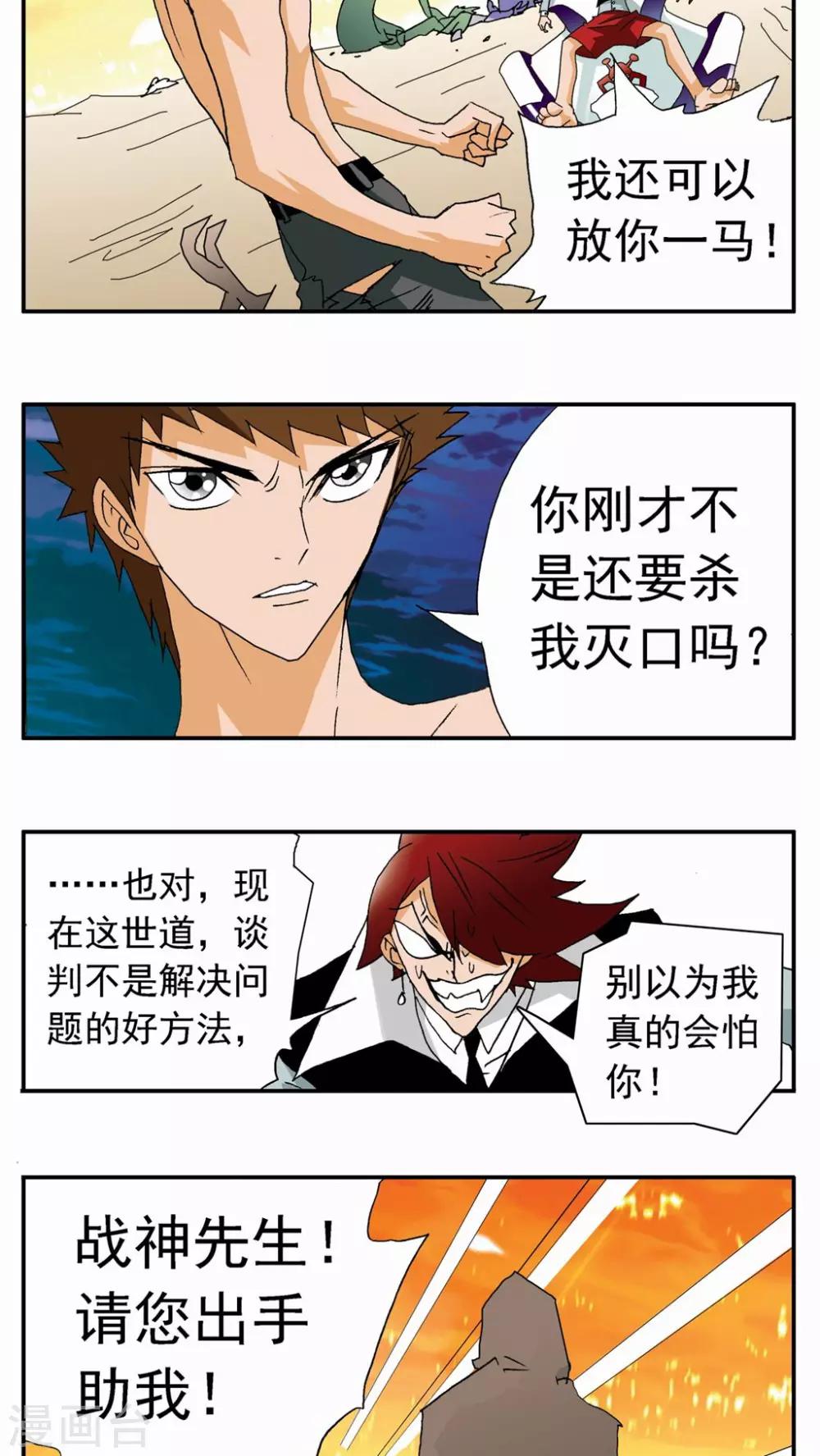 第 13 页