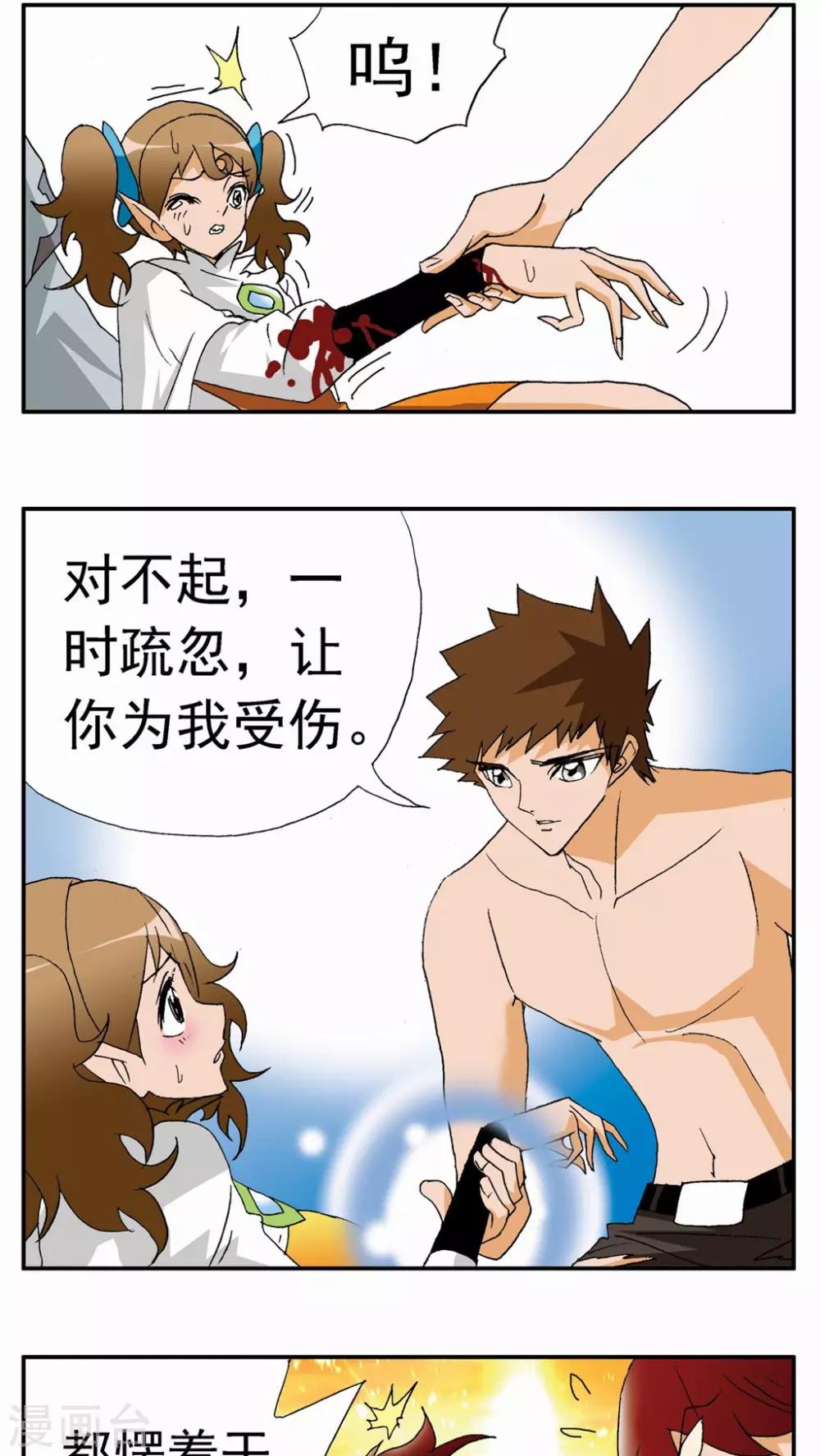 第 7 页