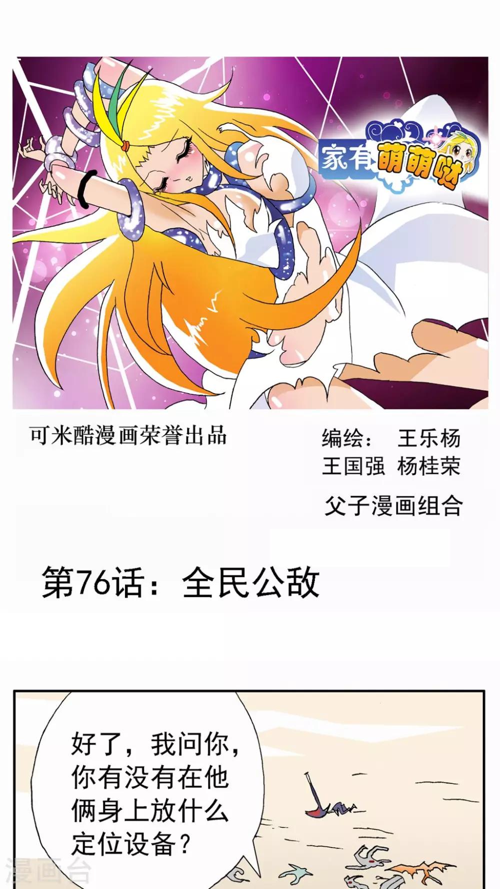 第 1 页